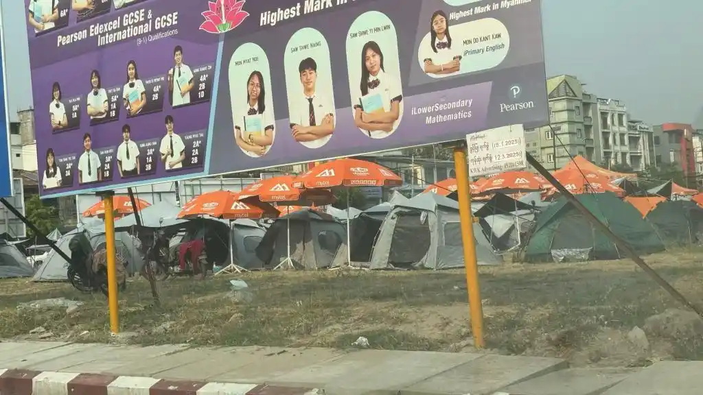 地震后居民露宿街头